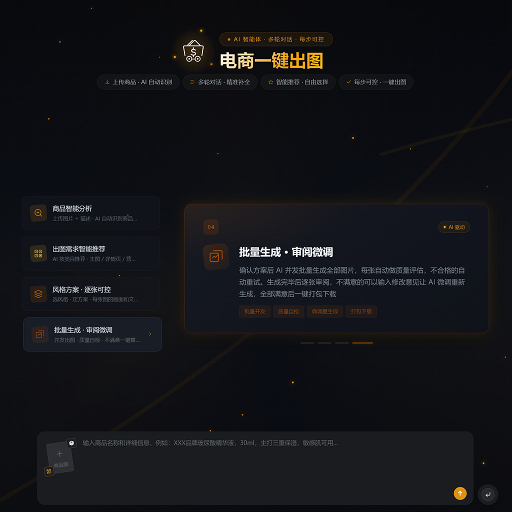 AI教培与实体数字化转型